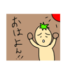 ヤシ丸くん！！（個別スタンプ：14）