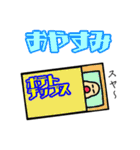 じゃがバタ ぽてるの日常（個別スタンプ：8）