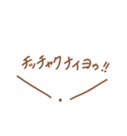 ゆつもちスタンプ（個別スタンプ：21）