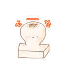 ゆつもちスタンプ（個別スタンプ：23）