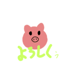 どうぶつスタンプくん（個別スタンプ：4）