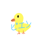 どうぶつスタンプくん（個別スタンプ：5）