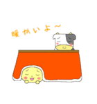 け太郎と丑太郎【丑年】（個別スタンプ：7）