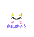かおり19670801（個別スタンプ：5）