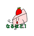 Cobaltケーキのスタンプ（個別スタンプ：3）