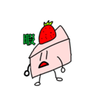 Cobaltケーキのスタンプ（個別スタンプ：11）