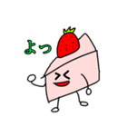Cobaltケーキのスタンプ（個別スタンプ：12）