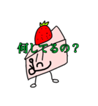 Cobaltケーキのスタンプ（個別スタンプ：13）