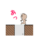 日常のくまごろうスタンプ（個別スタンプ：12）