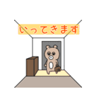 日常のくまごろうスタンプ（個別スタンプ：23）