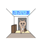 日常のくまごろうスタンプ（個別スタンプ：24）