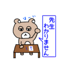 日常のくまごろうスタンプ（個別スタンプ：26）