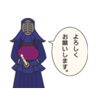 剣道みーたん⭐動きと挨拶と武士言葉の巻➰⭐⭐（個別スタンプ：3）