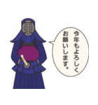 剣道みーたん⭐動きと挨拶と武士言葉の巻➰⭐⭐（個別スタンプ：4）