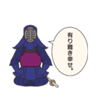 剣道みーたん⭐動きと挨拶と武士言葉の巻➰⭐⭐（個別スタンプ：6）