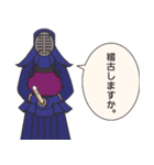剣道みーたん⭐動きと挨拶と武士言葉の巻➰⭐⭐（個別スタンプ：11）