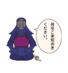 剣道みーたん⭐動きと挨拶と武士言葉の巻➰⭐⭐（個別スタンプ：16）