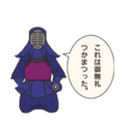 剣道みーたん⭐動きと挨拶と武士言葉の巻➰⭐⭐（個別スタンプ：17）