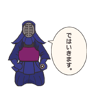 剣道みーたん⭐動きと挨拶と武士言葉の巻➰⭐⭐（個別スタンプ：18）