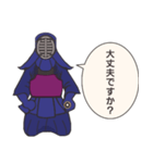 剣道みーたん⭐動きと挨拶と武士言葉の巻➰⭐⭐（個別スタンプ：20）