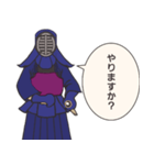 剣道みーたん⭐動きと挨拶と武士言葉の巻➰⭐⭐（個別スタンプ：22）