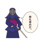 剣道みーたん⭐動きと挨拶と武士言葉の巻➰⭐⭐（個別スタンプ：25）
