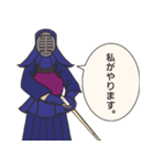 剣道みーたん⭐動きと挨拶と武士言葉の巻➰⭐⭐（個別スタンプ：26）