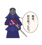 剣道みーたん⭐動きと挨拶と武士言葉の巻➰⭐⭐（個別スタンプ：30）