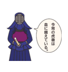 剣道みーたん⭐動きと挨拶と武士言葉の巻➰⭐⭐（個別スタンプ：31）