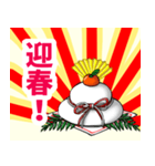 おめでたいかがみもち（個別スタンプ：5）