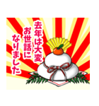 おめでたいかがみもち（個別スタンプ：7）