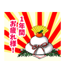 おめでたいかがみもち（個別スタンプ：8）