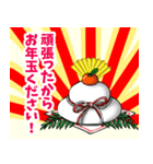 おめでたいかがみもち（個別スタンプ：10）