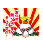 おめでたいかがみもち（個別スタンプ：11）