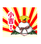 おめでたいかがみもち（個別スタンプ：14）