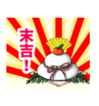 おめでたいかがみもち（個別スタンプ：15）