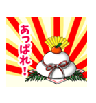 おめでたいかがみもち（個別スタンプ：16）