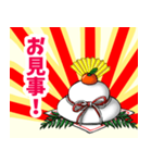 おめでたいかがみもち（個別スタンプ：17）