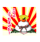 おめでたいかがみもち（個別スタンプ：19）