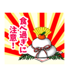 おめでたいかがみもち（個別スタンプ：20）