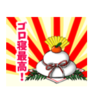 おめでたいかがみもち（個別スタンプ：21）