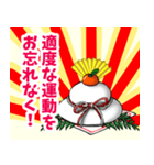 おめでたいかがみもち（個別スタンプ：22）