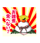 おめでたいかがみもち（個別スタンプ：23）