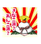 おめでたいかがみもち（個別スタンプ：25）