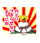 おめでたいかがみもち（個別スタンプ：26）