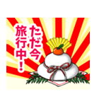 おめでたいかがみもち（個別スタンプ：27）