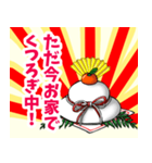おめでたいかがみもち（個別スタンプ：29）