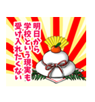 おめでたいかがみもち（個別スタンプ：32）