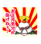 おめでたいかがみもち（個別スタンプ：33）