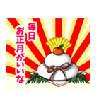 おめでたいかがみもち（個別スタンプ：34）
